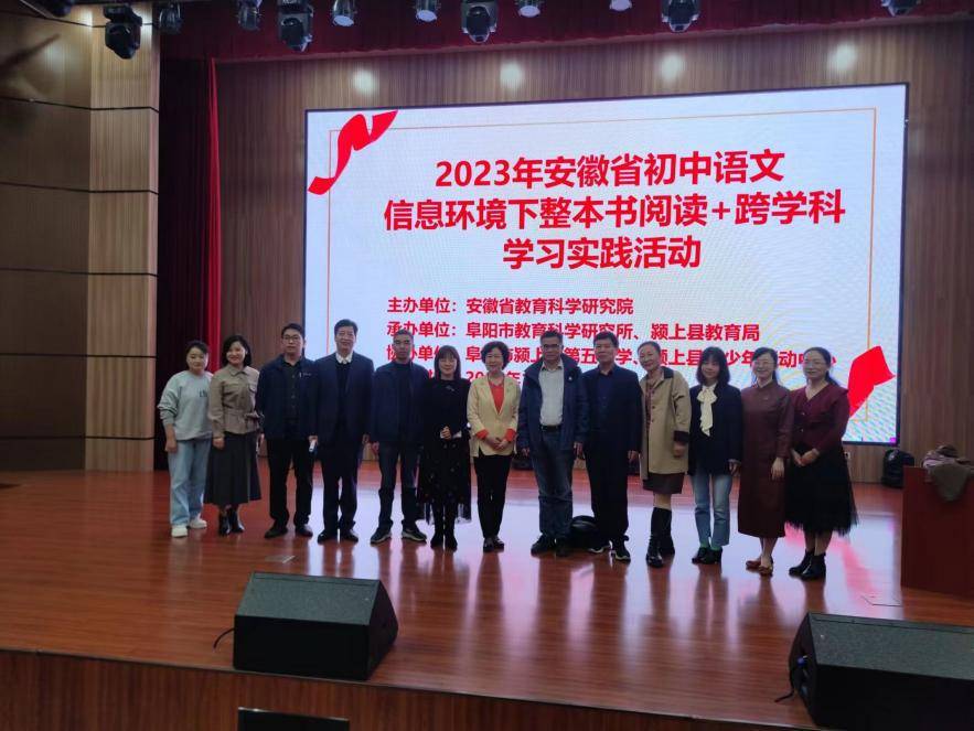 思政一体化颍上五中一核四维课程思政让德育落地生根