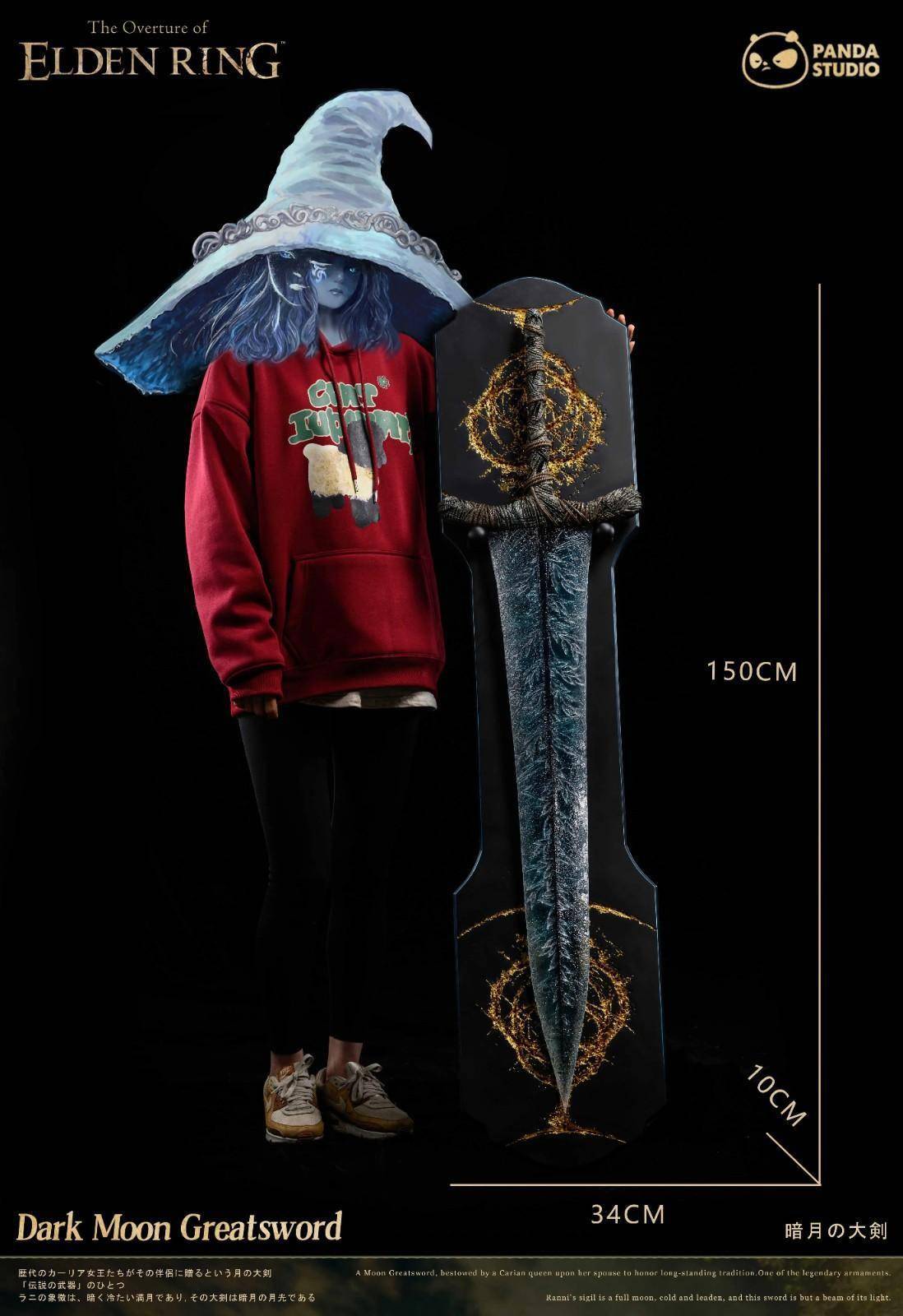 艾尔登法环一比一比例月光大剑预售开启扛上很霸气