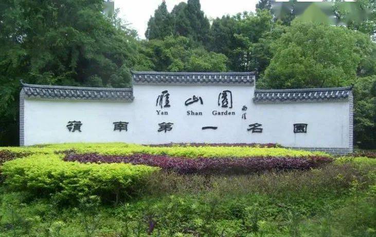 广西四大岭南第一名胜古迹个个来头不小你去过几个