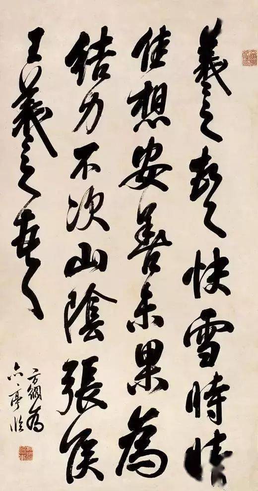 清代十大书法家作品欣赏各有千秋