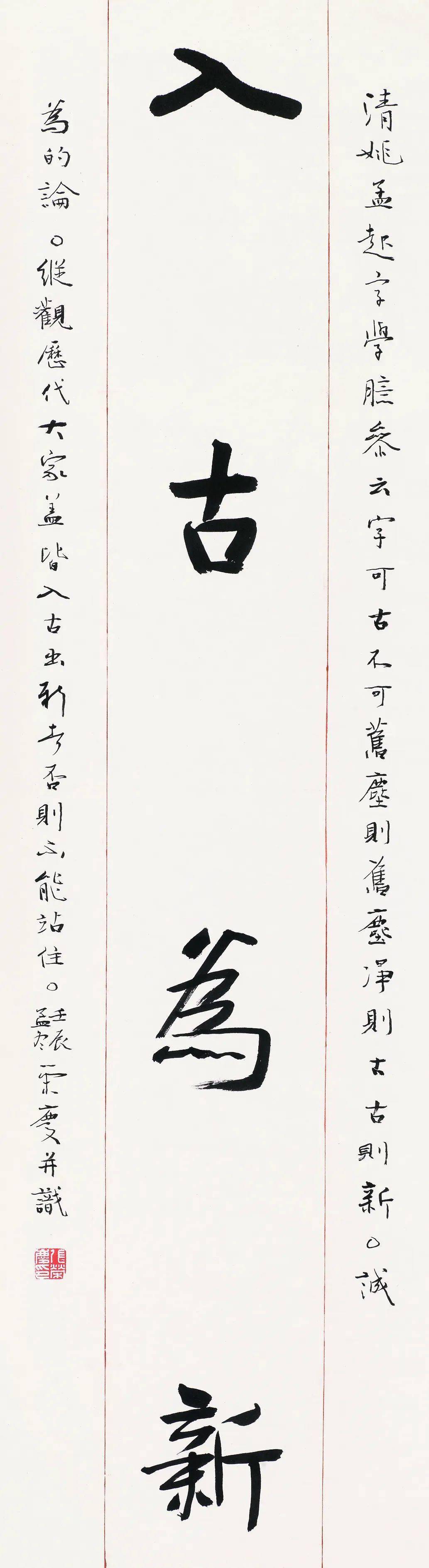 悼念| 著名书法家张荣庆先生逝世,享年86岁