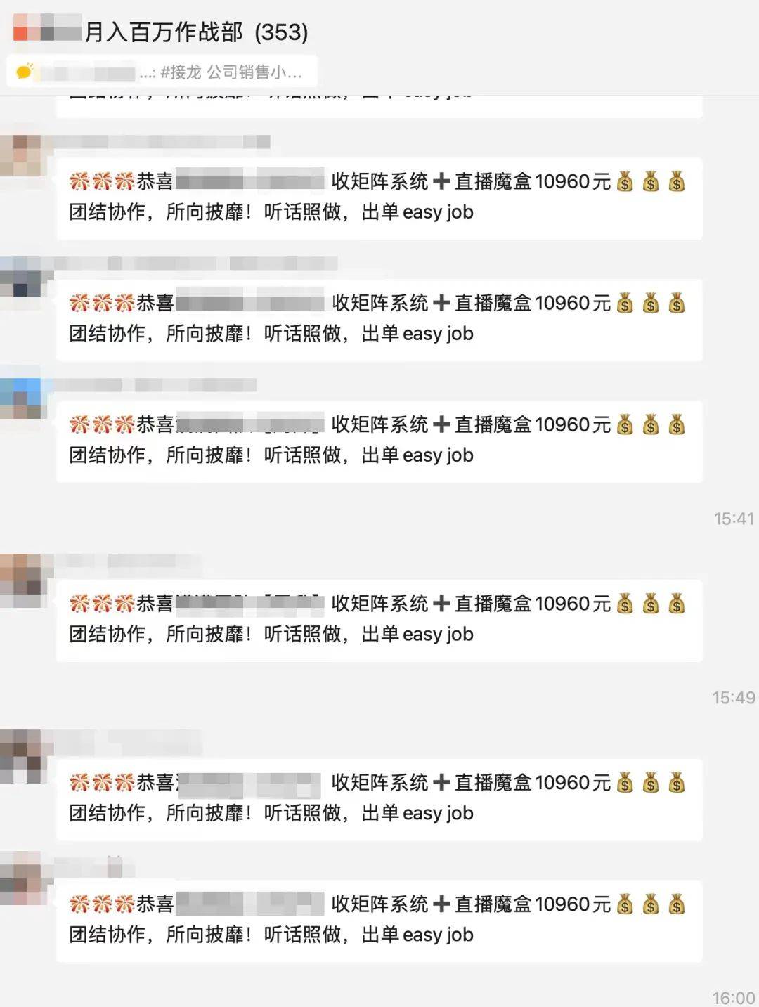 315调查|数字人主播月入20万?ai带货遭遇微商代理套路