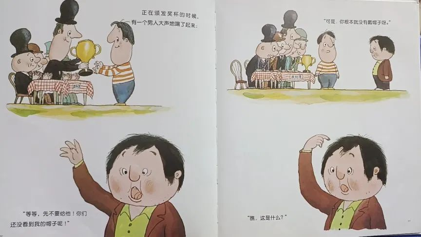 汾享阅读第20期童年音频绘本世界第一的帽子