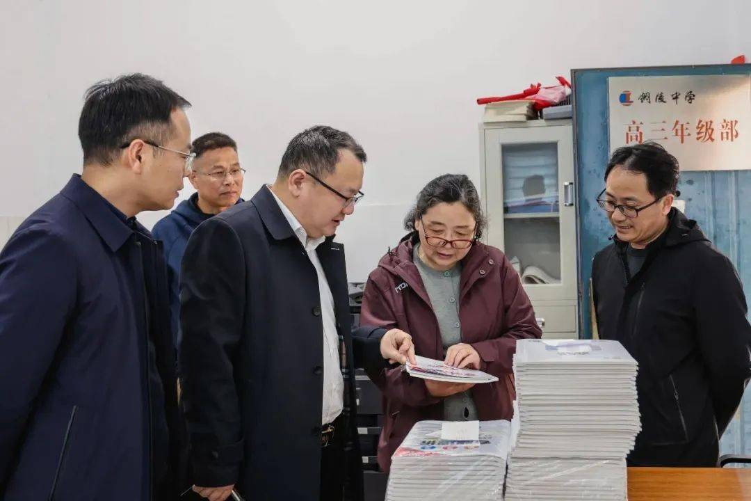 杨贤招调研指导高考复习备考工作