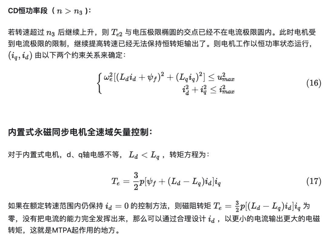  電機(jī)轉(zhuǎn)速取決于什么_電機(jī)轉(zhuǎn)速是什么決定的