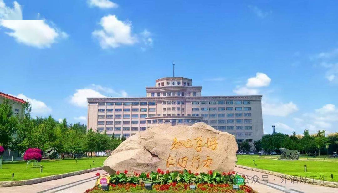 嘉林师范大学图片