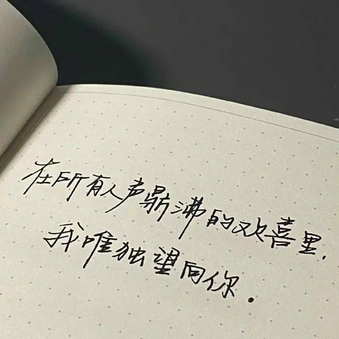 背景图好看且出众的朋友圈背景图