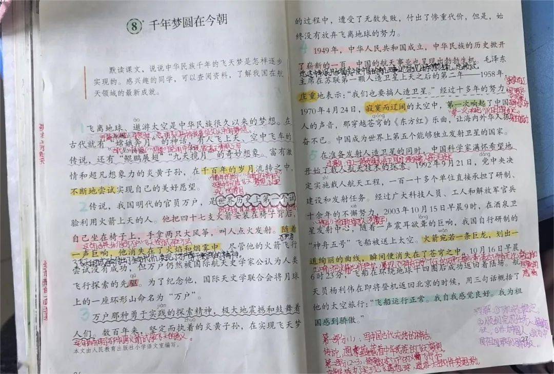 航高庚城程欣妍陈宇涵陈文玥陈嘉怡柏潇然必须表扬下午第三节是体育课