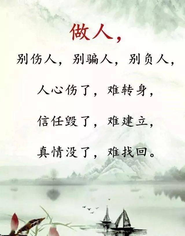 啥叫做人