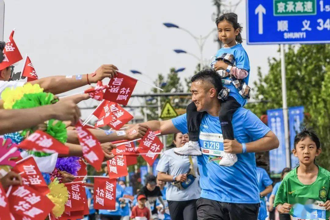 2024密云生态马拉松报名启动一起跑向幸福