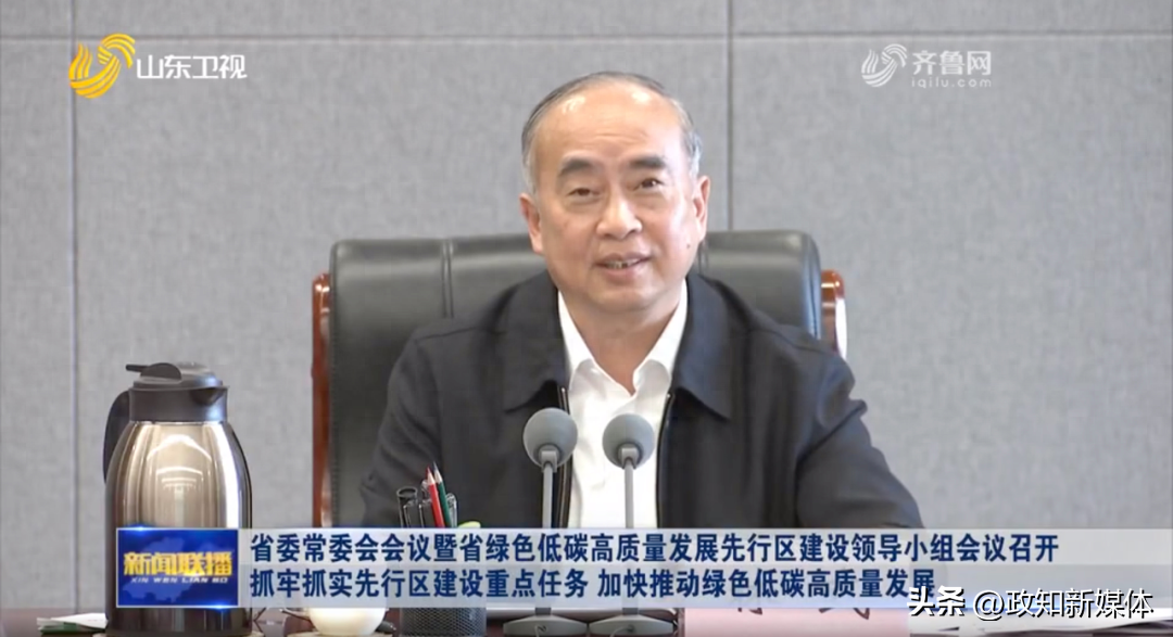 山东省委书记林武省长周乃翔以这一身份对外亮相