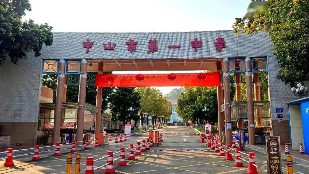明天开考!中山考点公布