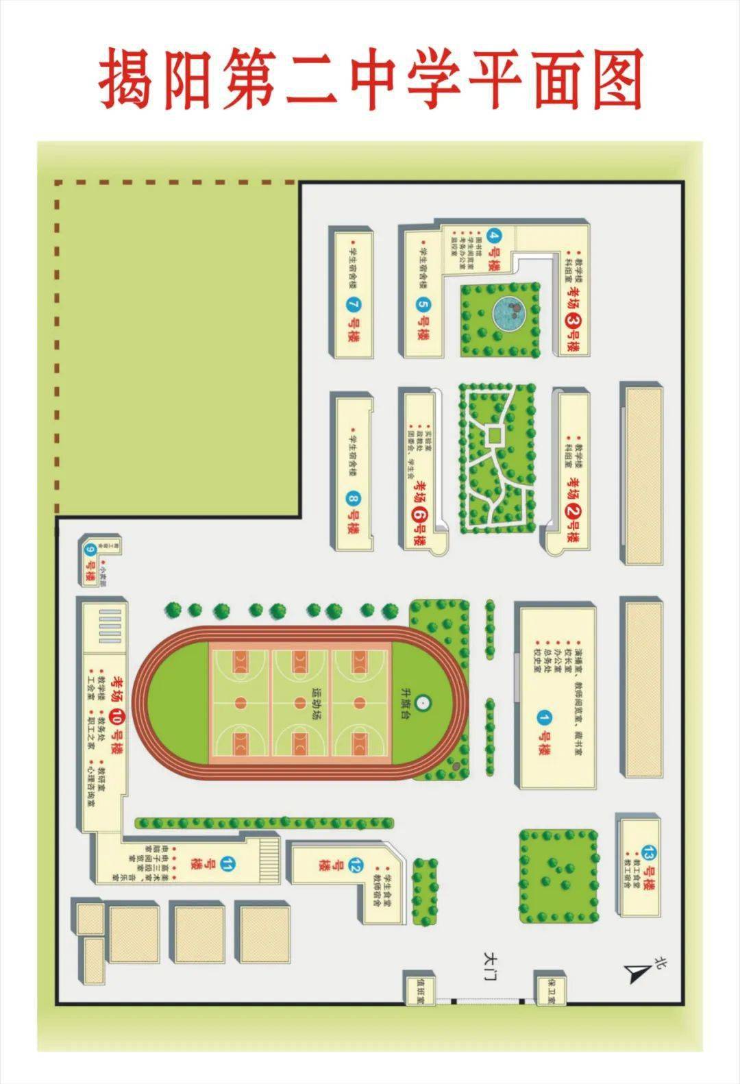 揭阳华侨高级中学地图图片