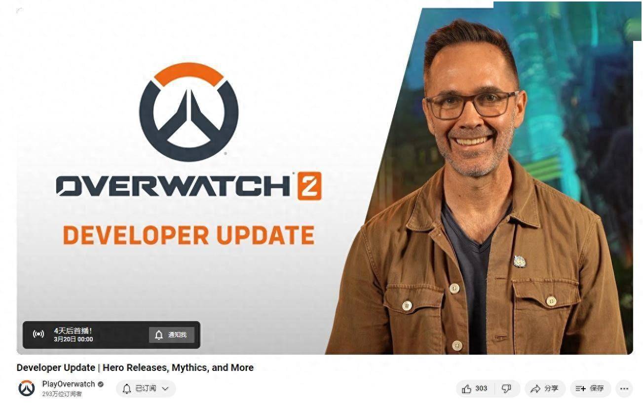 游戏总监aaron keller将以直播的形式公布第10赛季的开发者更新,新