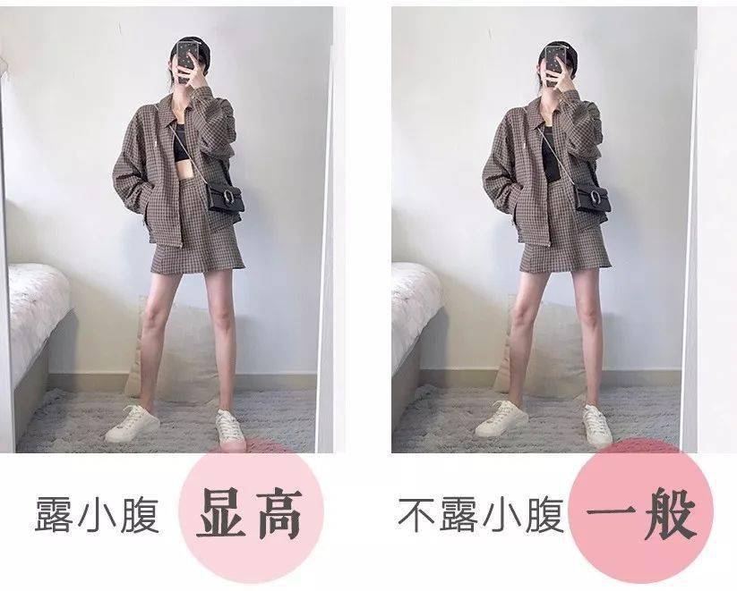 小个子,梨形身材这么穿=又高又瘦!_姑娘_小细_衣服