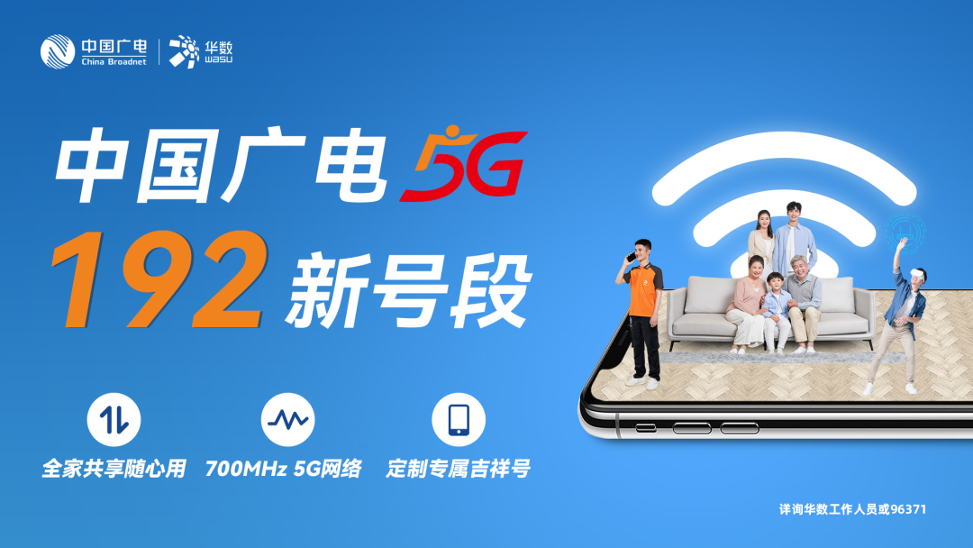 事关出行_始发_调整_临平站