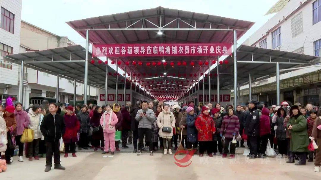 2023年,攸县完成鸭塘铺农贸市场等县域商业建设行动和农产品冷链物流