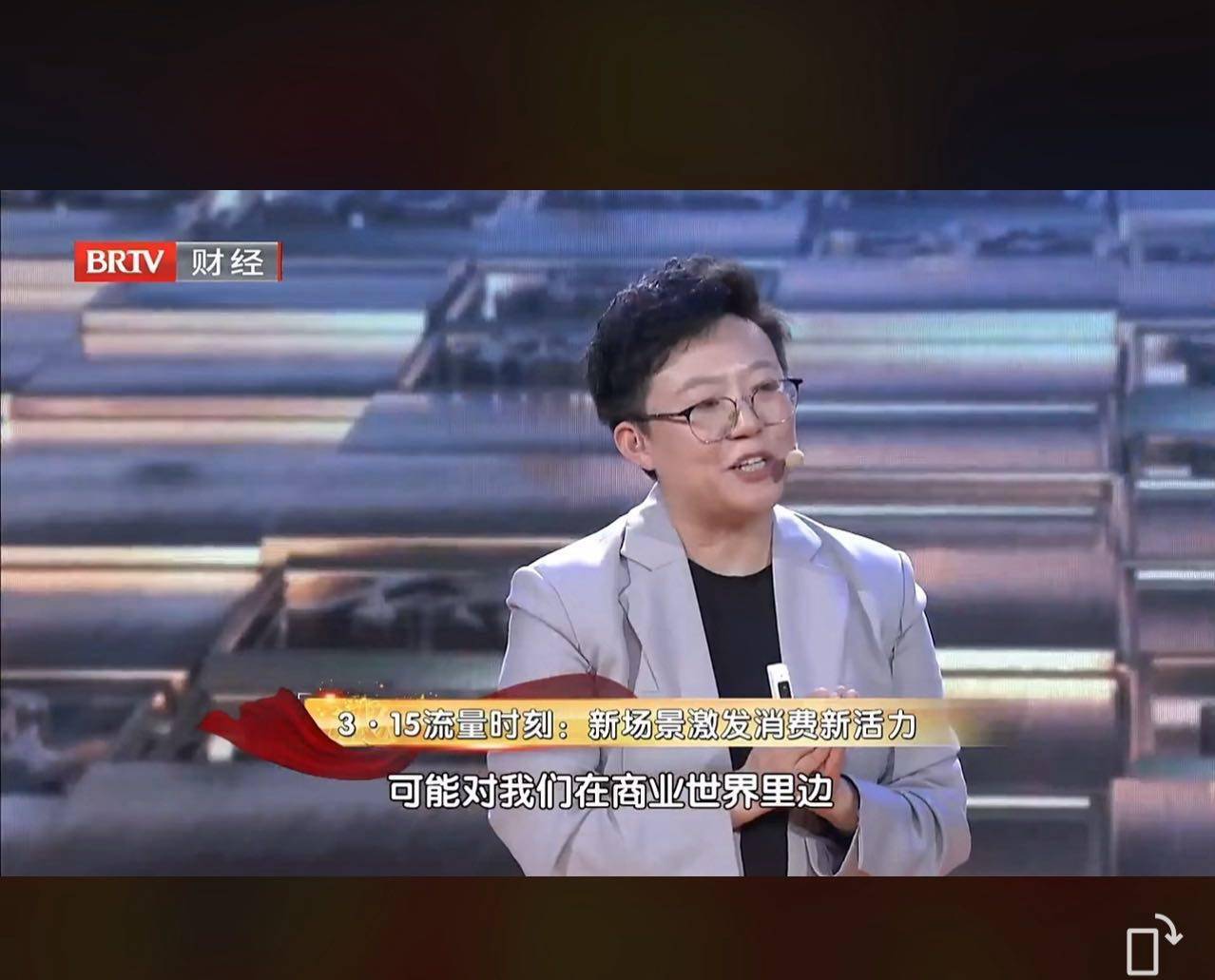 商业导师张琦作为嘉宾登上btv 315晚会_北京_消息_卫视