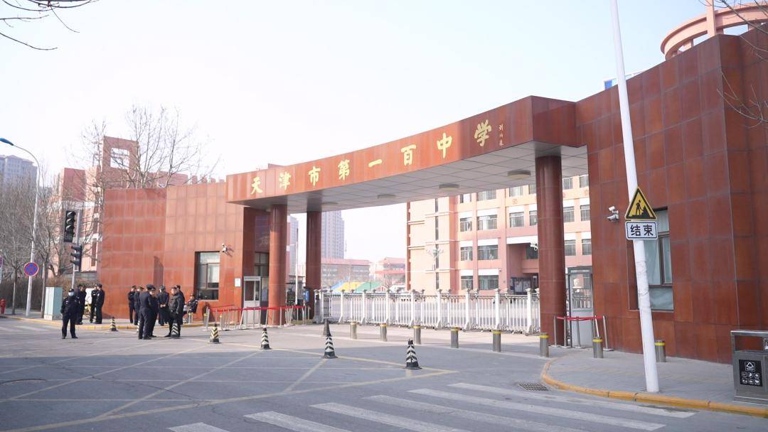 2024年东丽区普通高考英语第一次考试笔试顺利举行