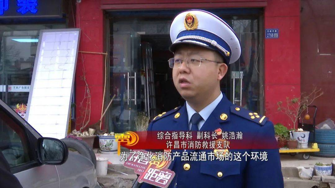 开展消防产品专项检查净化消防产品市场