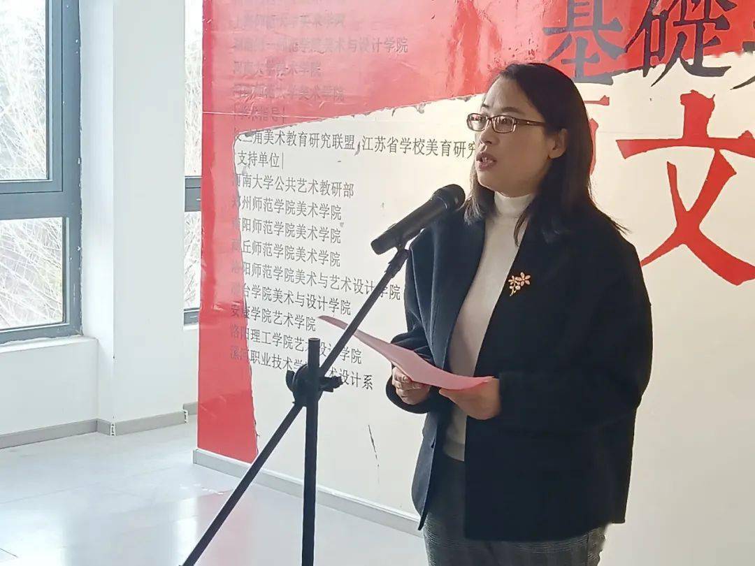 快讯基础美术教育百年文献展在三门峡举行展览由苏州大