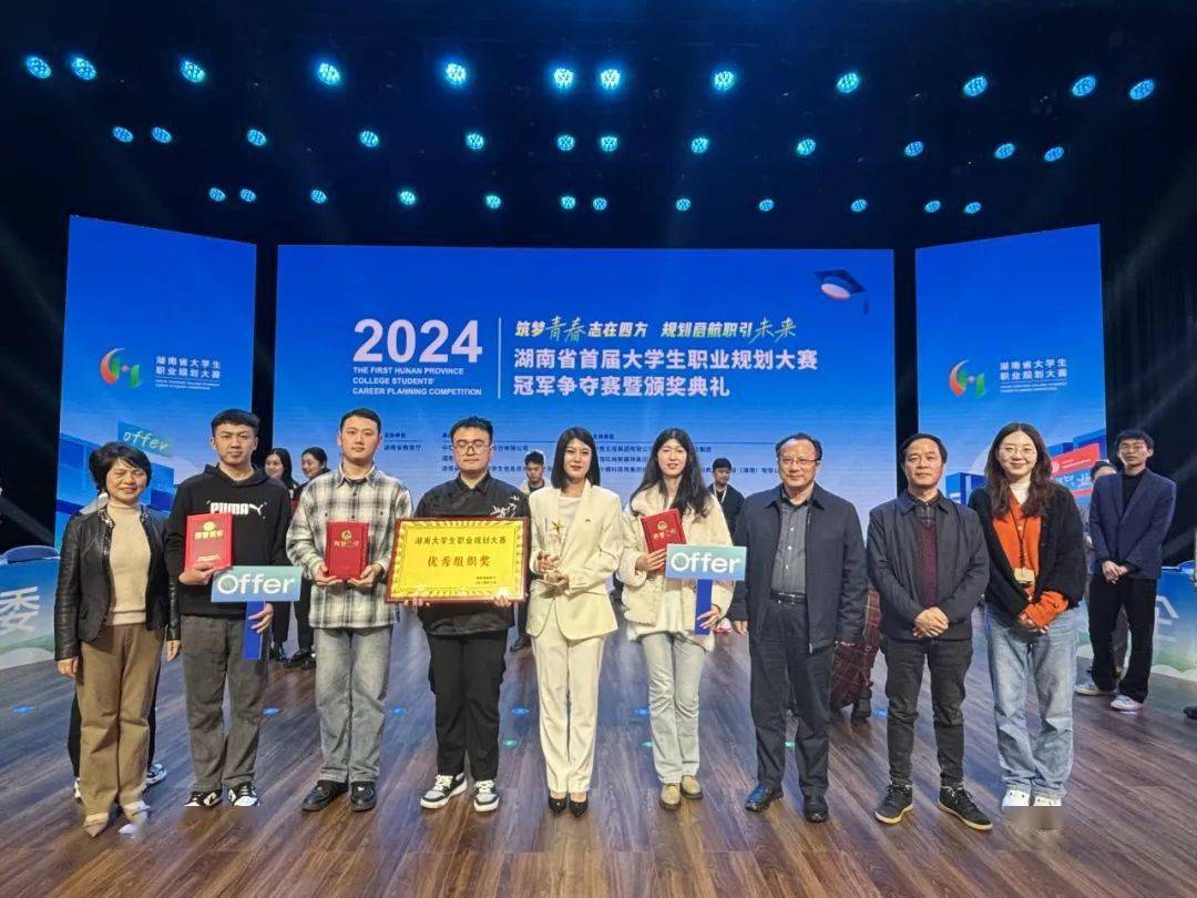 喜讯我校又双叒叕斩获13个省级奖项