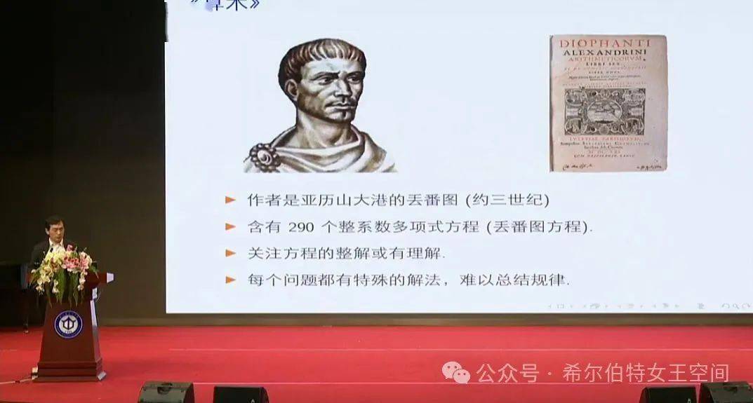 思想的巨大变化后续伽利略 莱布尼兹紧接着又介绍了人类对无穷的思考