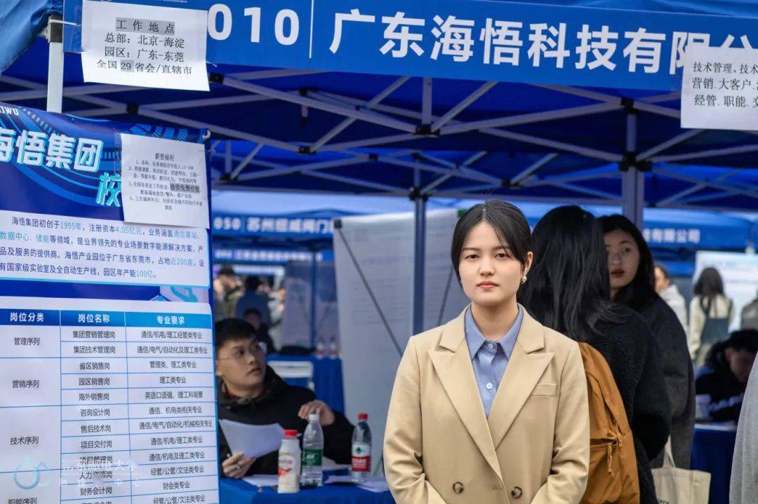 中国移动通信集团广东有限公司的陈景文校友也谈到了南邮学子在公司的