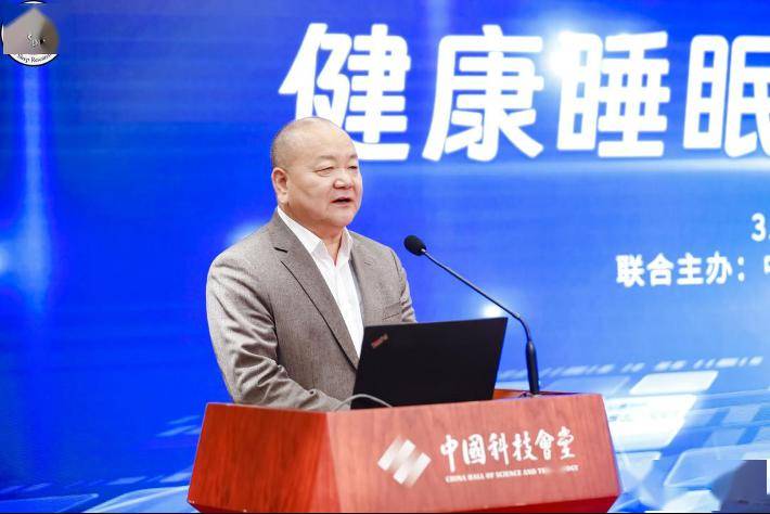 助力数字睡眠产业发展首个生态创新平台新睡眠keesleep正式发布