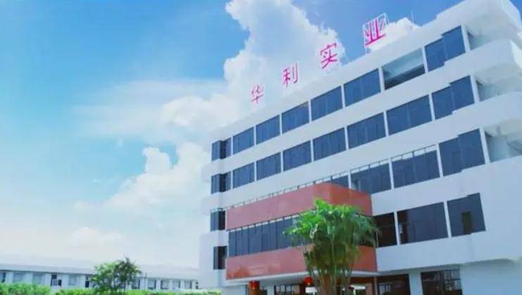 知名品牌宣布关闭中国亏损店铺_华利_利润_同比减少