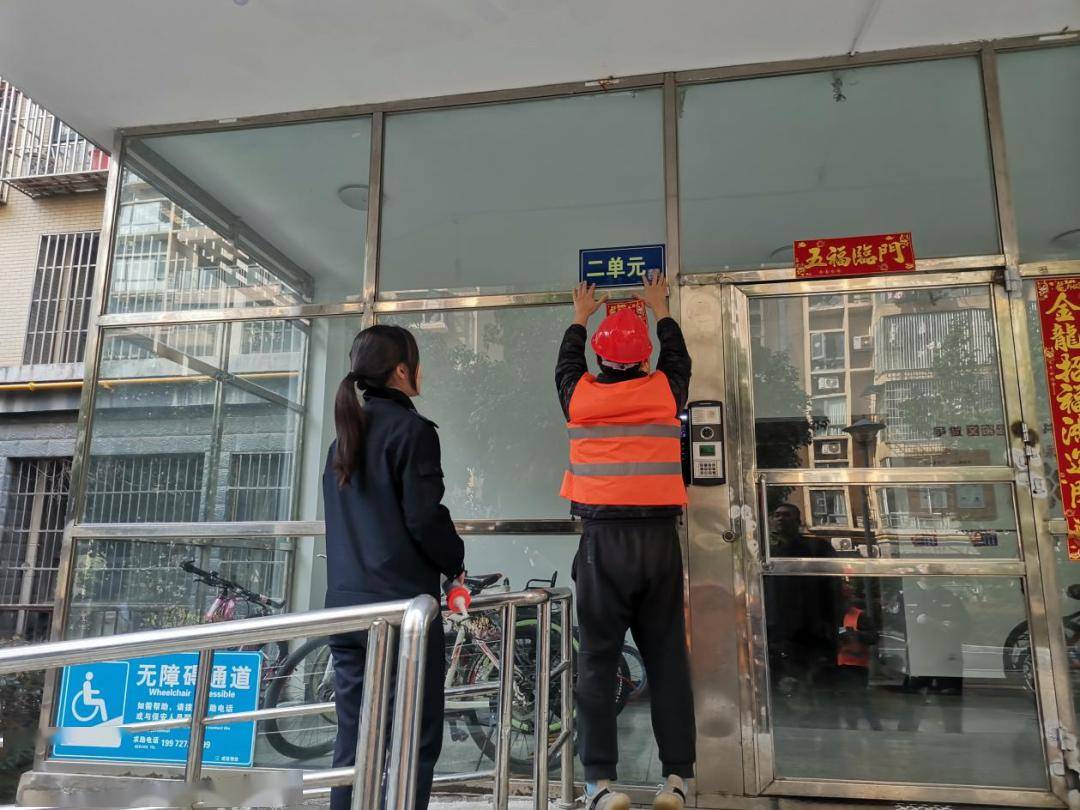 正式启用!_黄石_门牌号_门楼