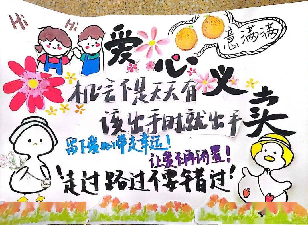 买买买月亮山爱心小店又营业啦