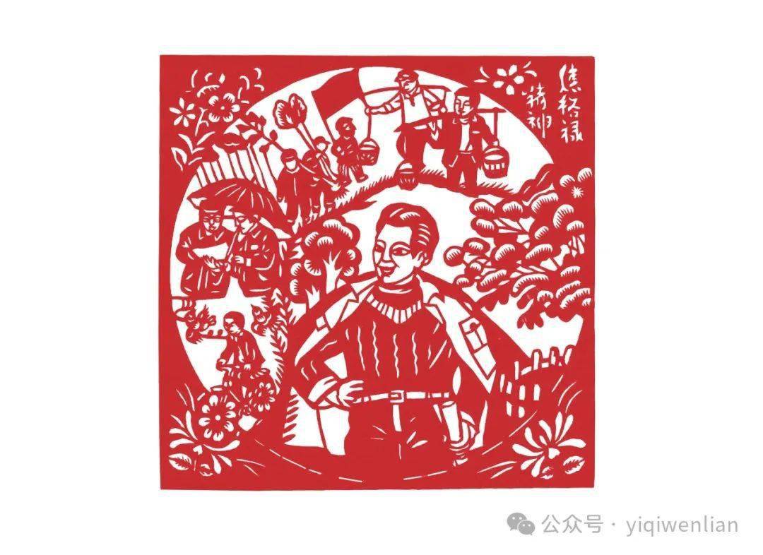 "强国复兴有我"乔美英67剪纸作品赏析