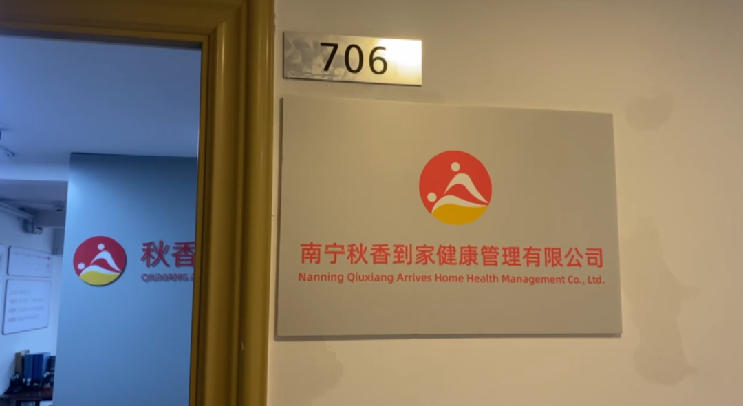 多个上门按摩app被曝涉黄制服美女还有过夜项目记者调查