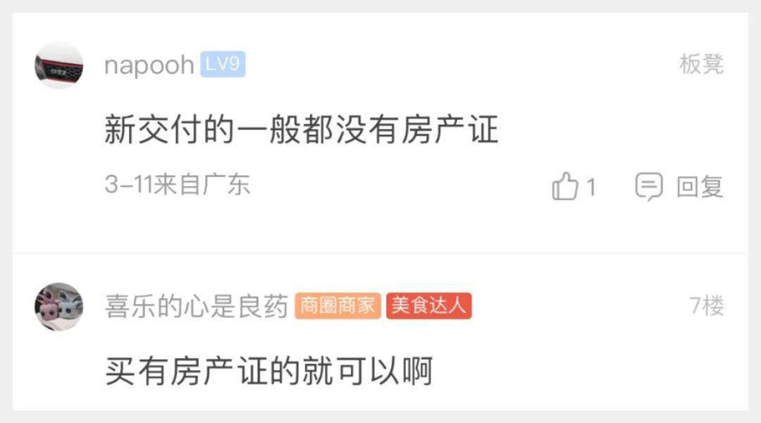 萧山网友安置房可以买吗家有一儿一女想给女儿也买套房