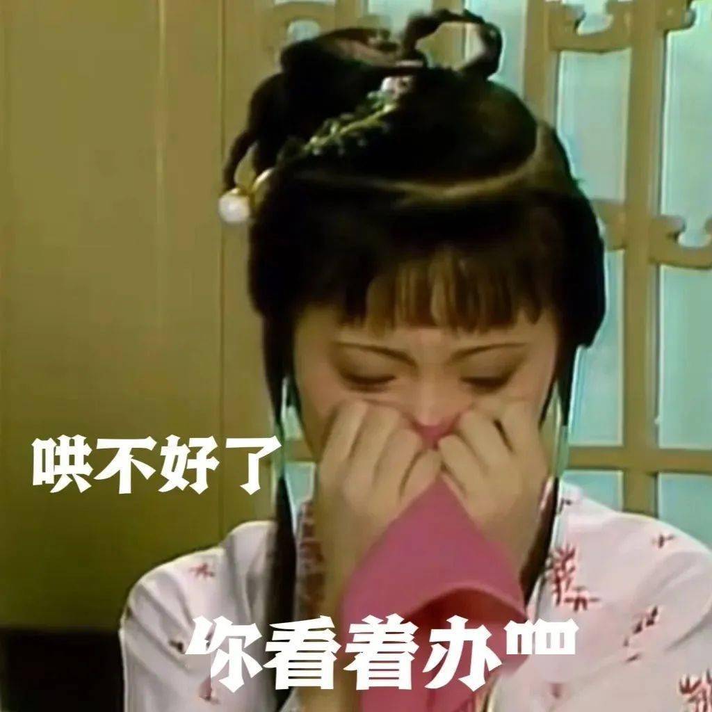 表情包 | 沙雕搞怪表情包 ​​​