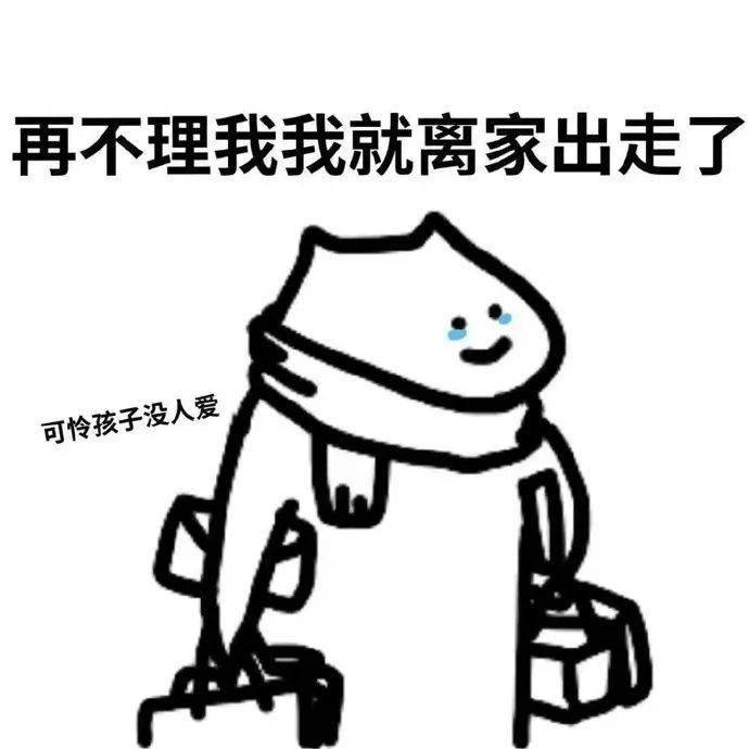 表情包 | 沙雕搞怪聊天表情包 676767_程序_人生_无敌