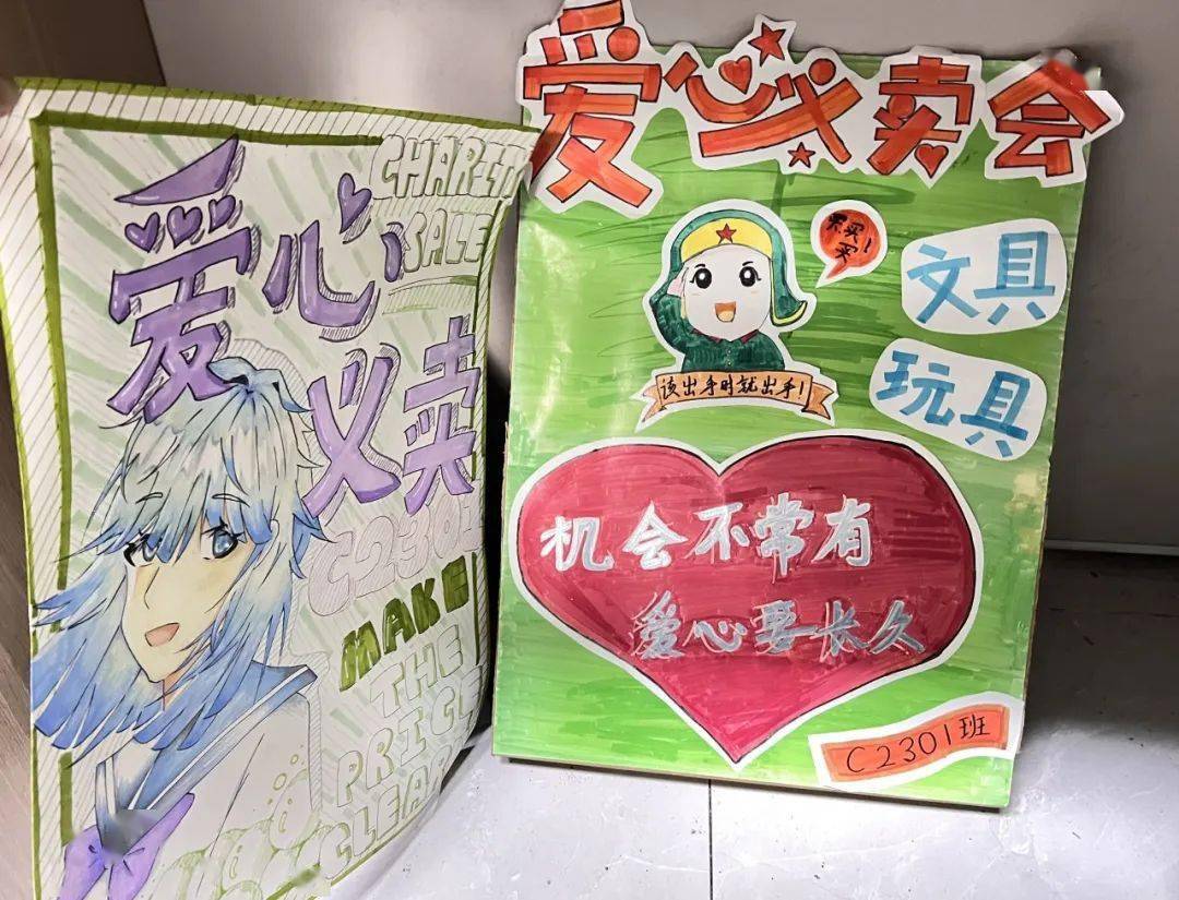 买买买月亮山爱心小店又营业啦