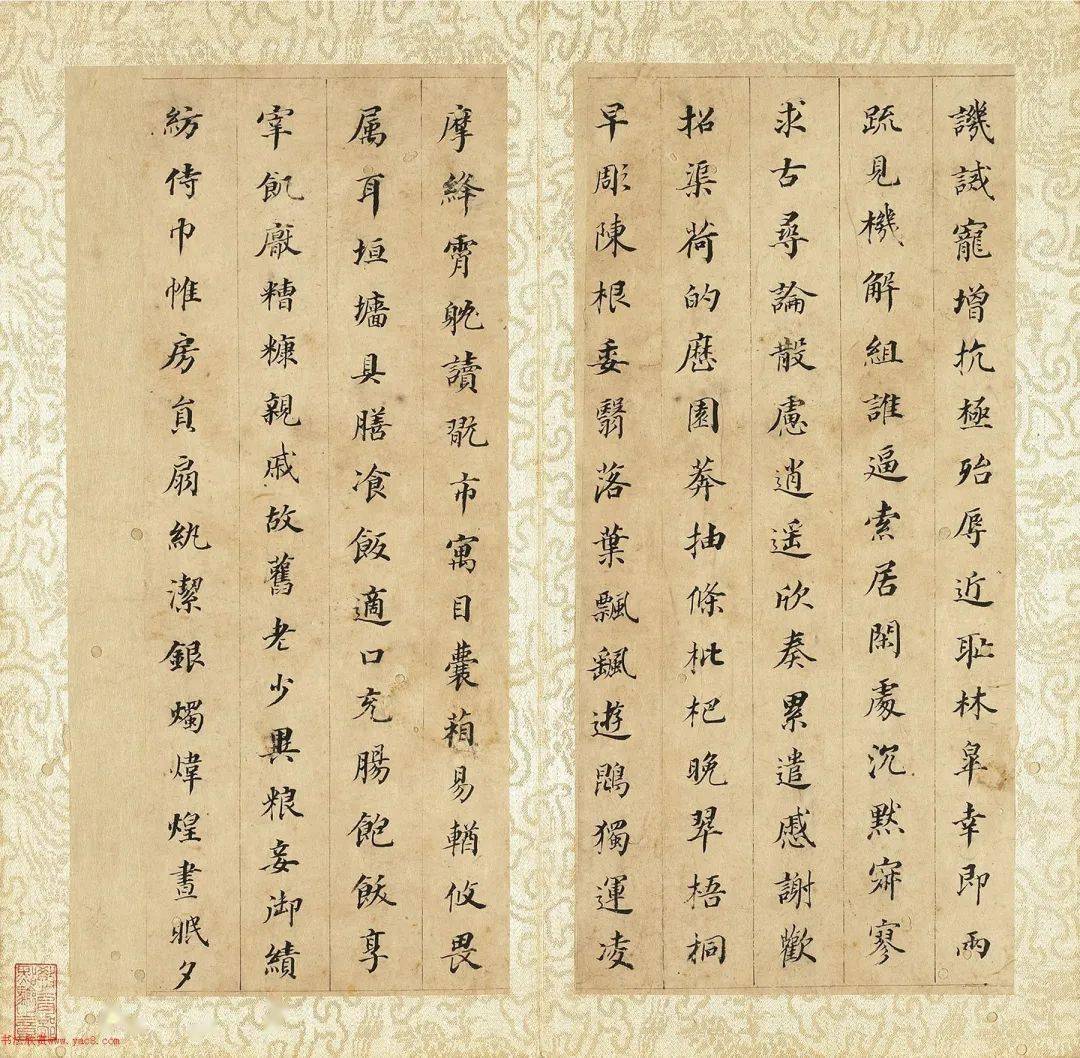 董其昌57岁楷书千字文册