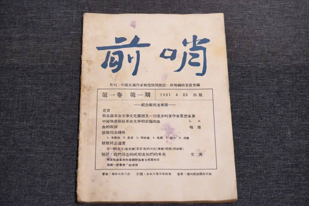 都市里的写作者一周城市生活