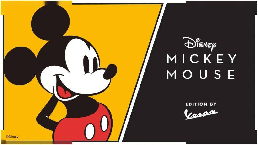 【现车仅剩一台】disney mickey mouse edition by vespa_搜狐汽车