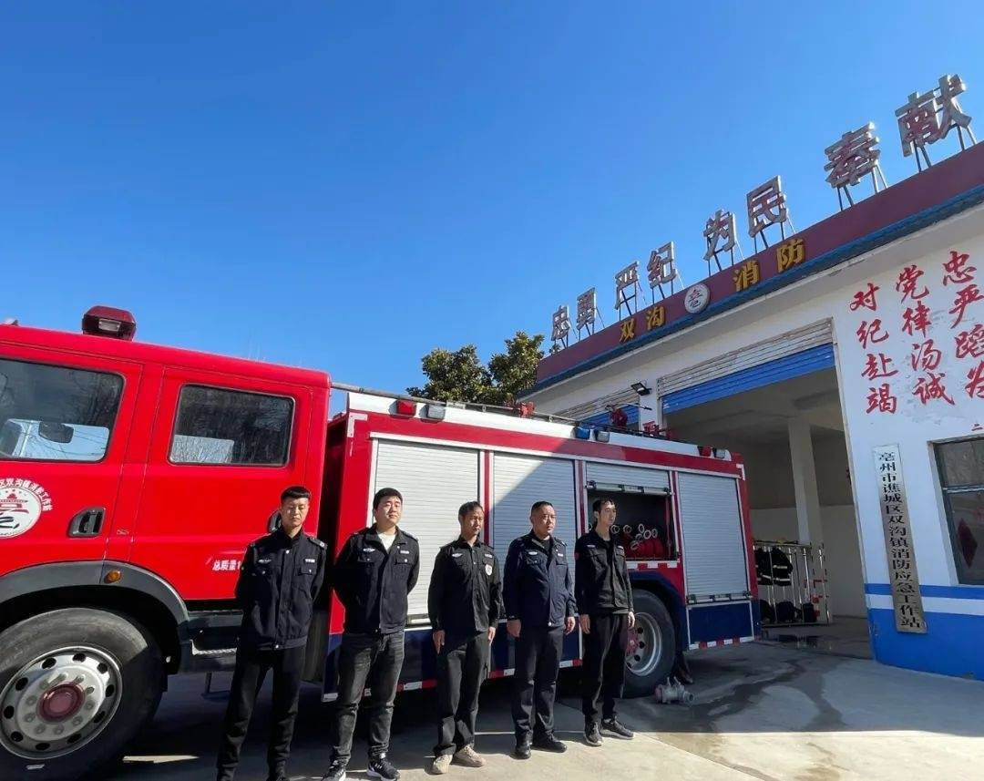 破解远水救不了近火亳州有办法