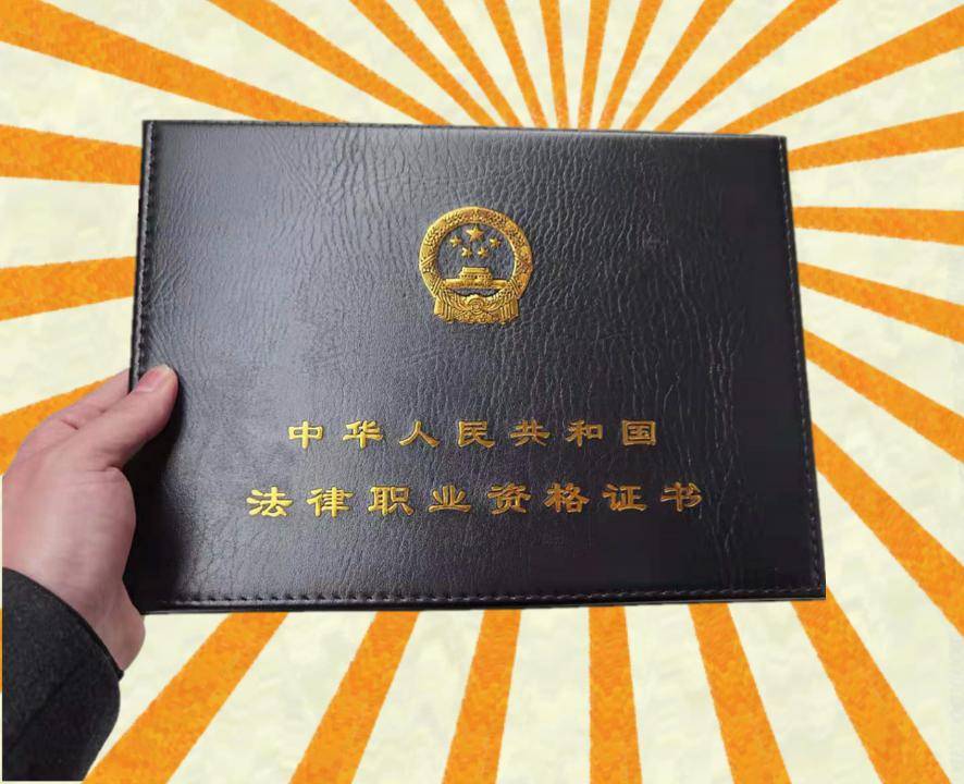 司考证书朋友圈文案(司法考试成功的祝福语)