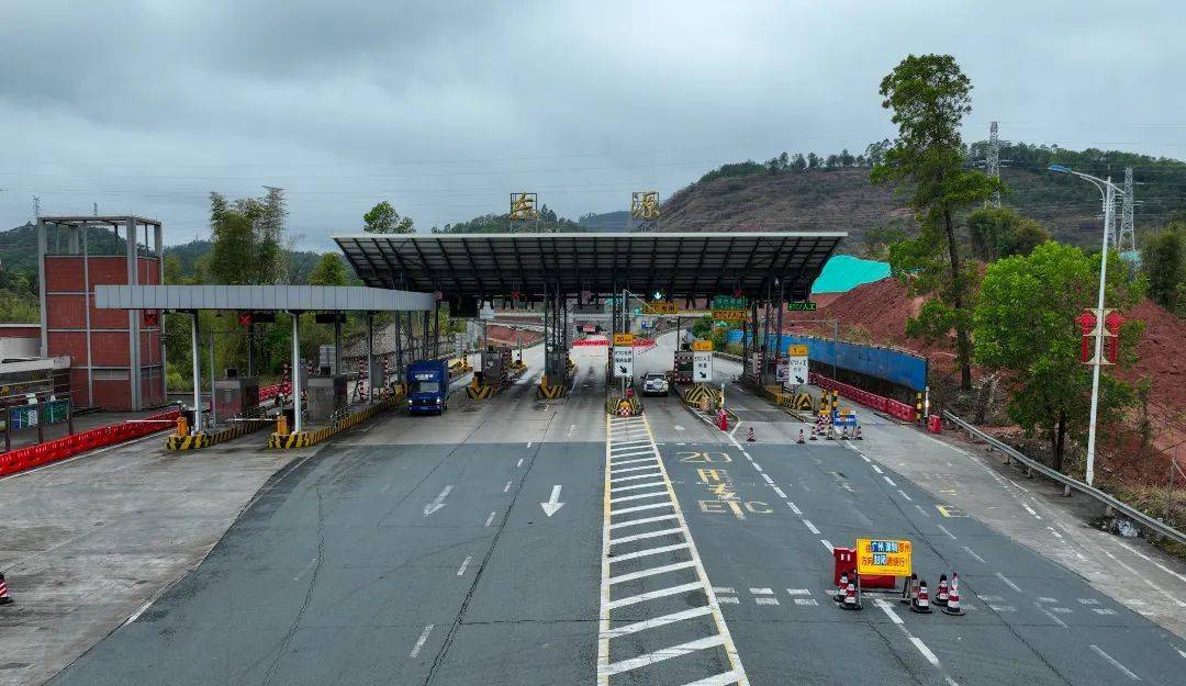 >北京市>禁止车辆通行进行封闭管制东源收费站往深圳方向入口匝道江西