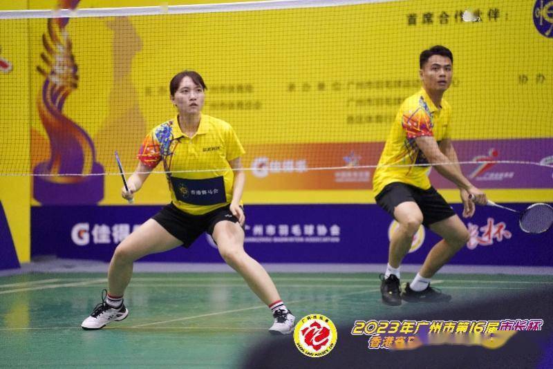 广州市"市长杯"羽毛球系列大赛男女混合团体赛总决赛收拍