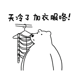 后天桂南一带也需要添衣了最好携带一件外套明天桂北的小伙伴外出活动