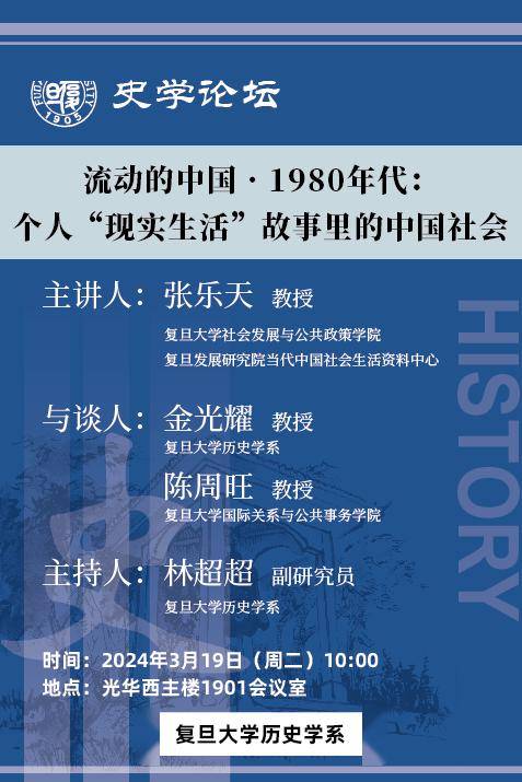 讲座第四周校园讲座信息汇总