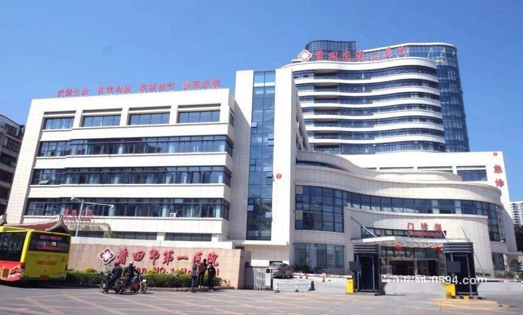 市一医院新院区开工了!预计2028年投用