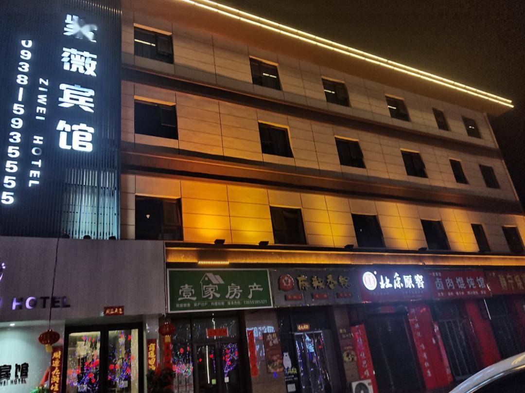 电话:0938-58168880938-5901111白玉兰酒店(甘谷大像山公园店)酒店