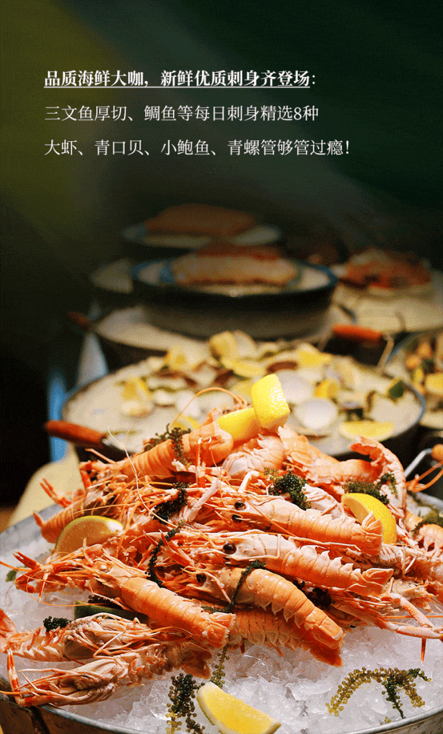 上海静安香格里拉065362位春日上新惊喜菜单蟹粉烩花